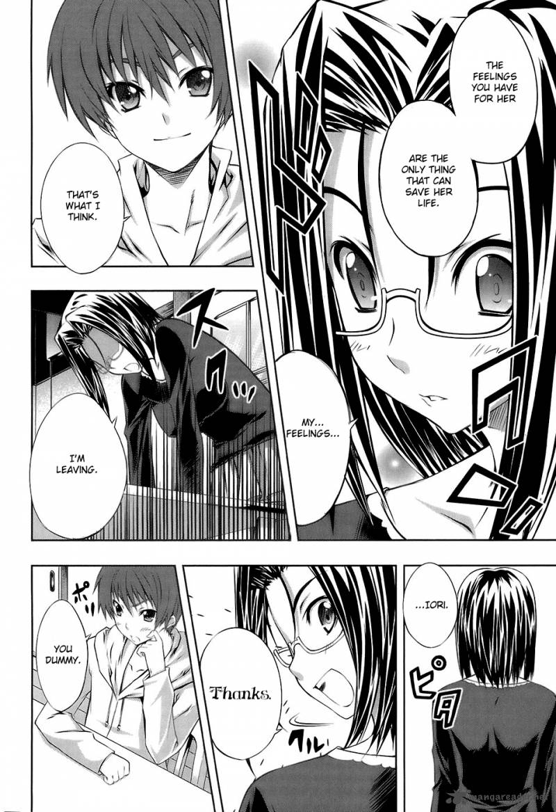 Mondlicht Tsuki No Tsubasa 15 13