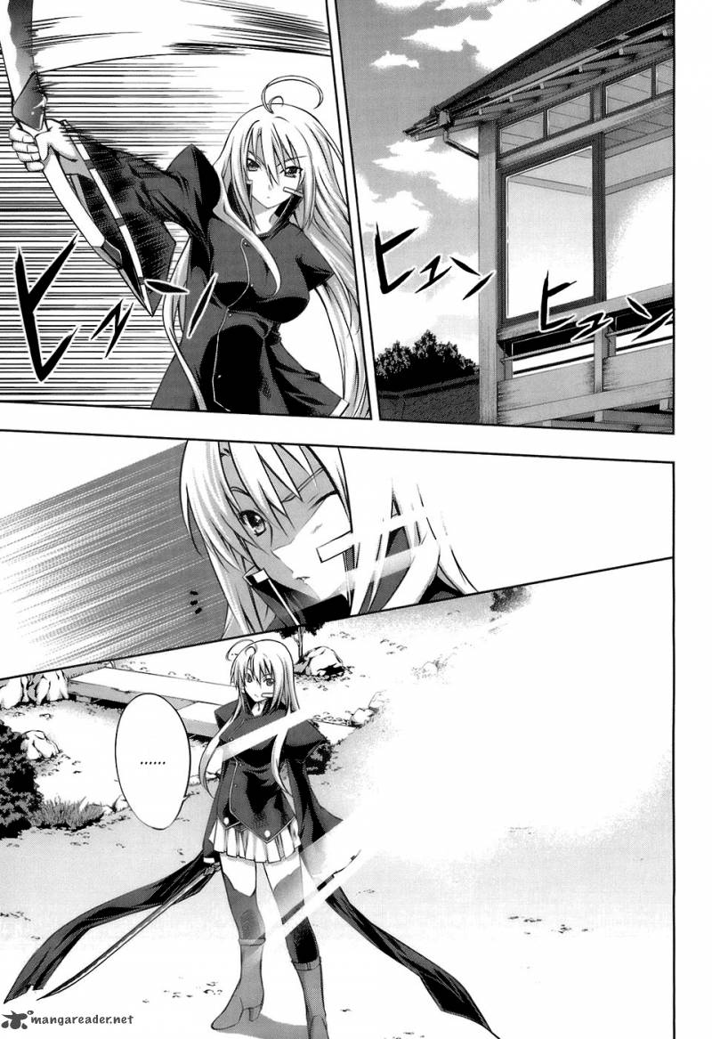 Mondlicht Tsuki No Tsubasa 15 2