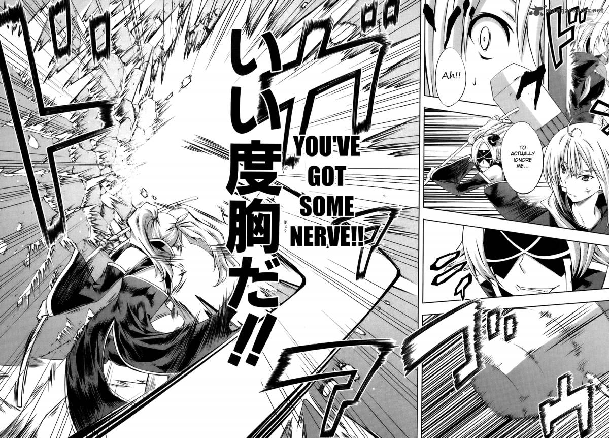 Mondlicht Tsuki No Tsubasa 16 12
