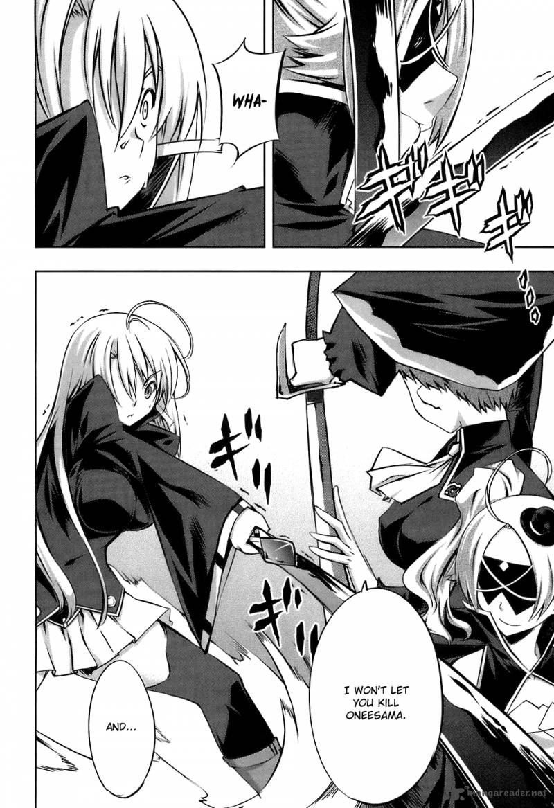 Mondlicht Tsuki No Tsubasa 16 29