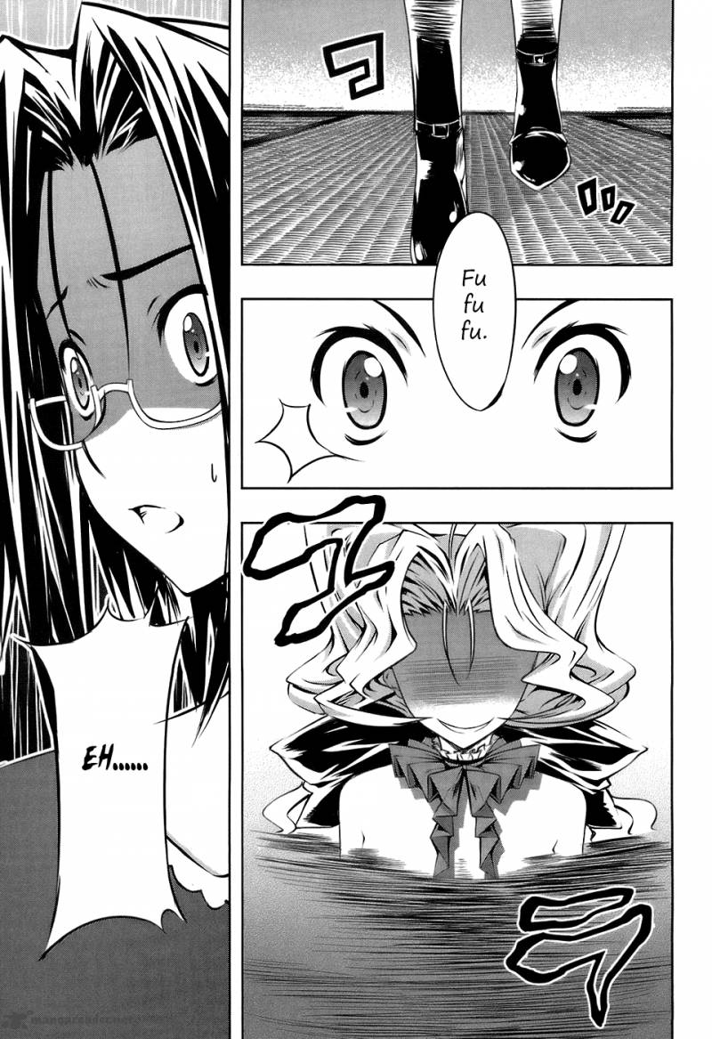 Mondlicht Tsuki No Tsubasa 16 37