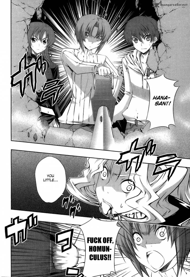Mondlicht Tsuki No Tsubasa 17 11