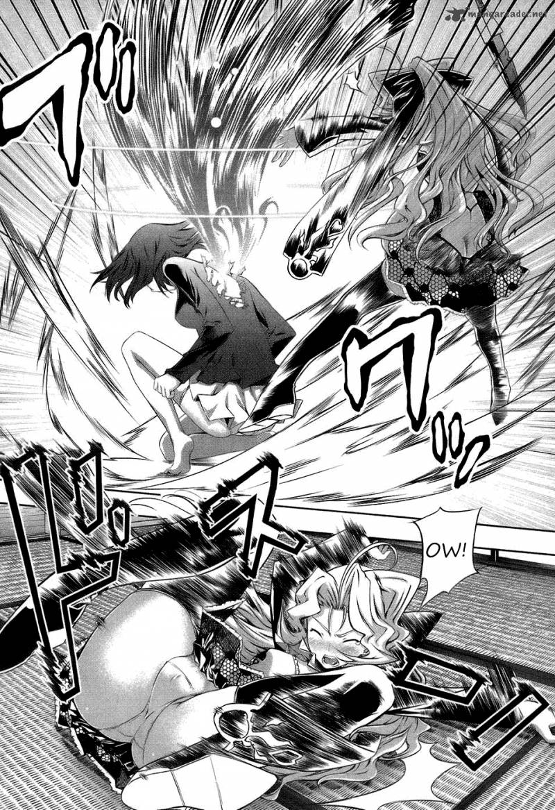 Mondlicht Tsuki No Tsubasa 17 7