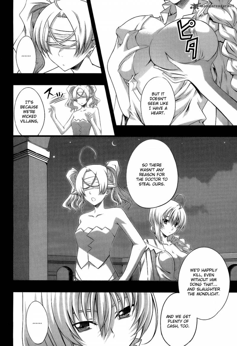 Mondlicht Tsuki No Tsubasa 18 11