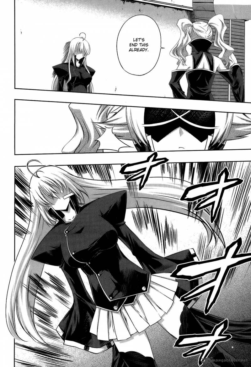Mondlicht Tsuki No Tsubasa 18 15