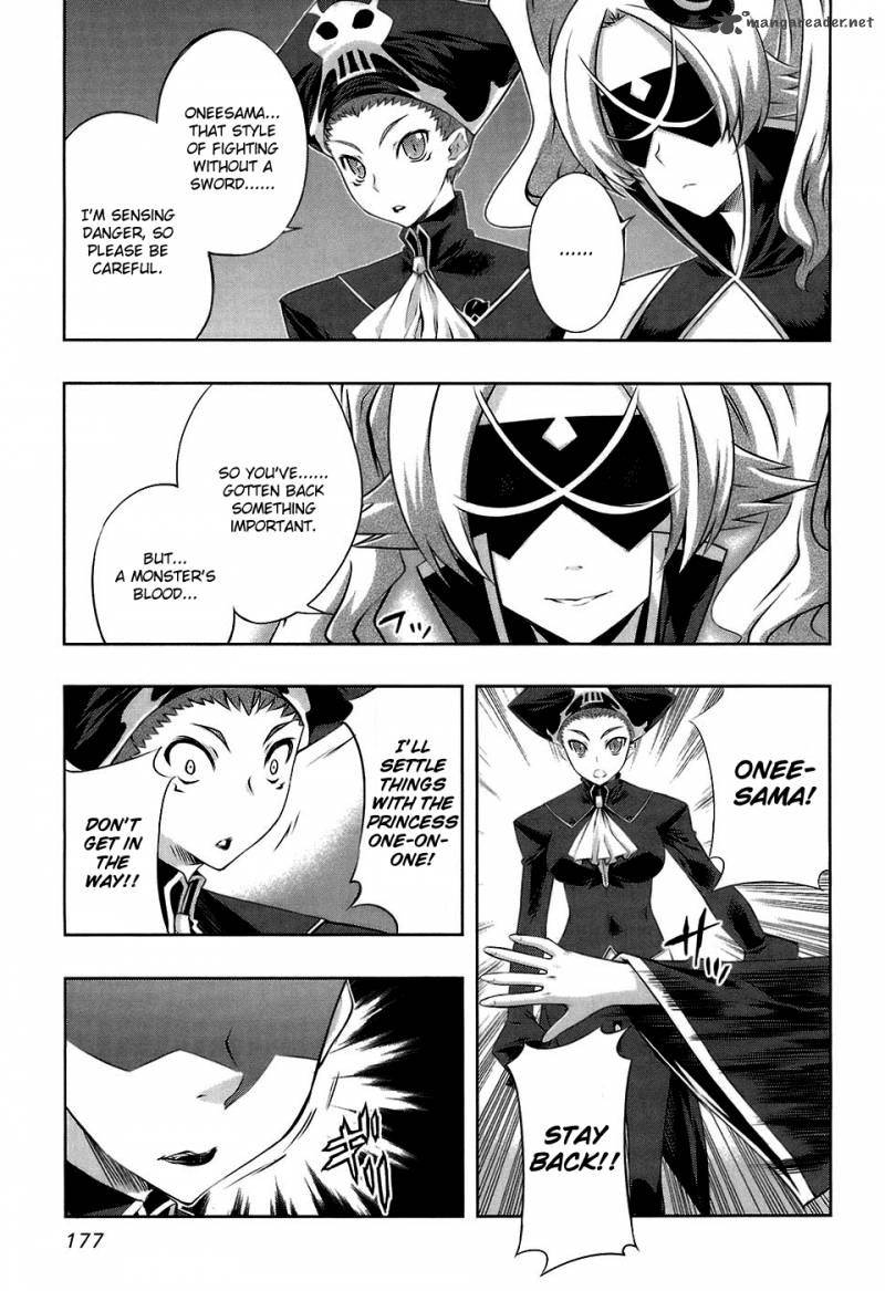 Mondlicht Tsuki No Tsubasa 18 23