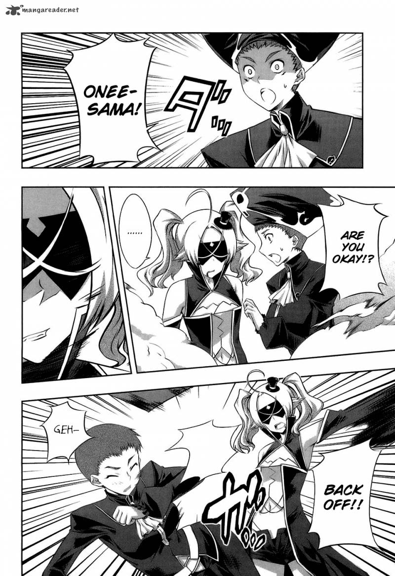 Mondlicht Tsuki No Tsubasa 18 26