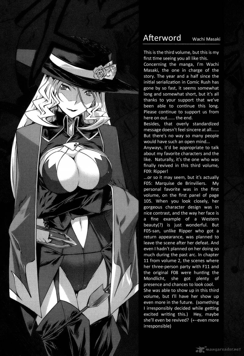 Mondlicht Tsuki No Tsubasa 18 39
