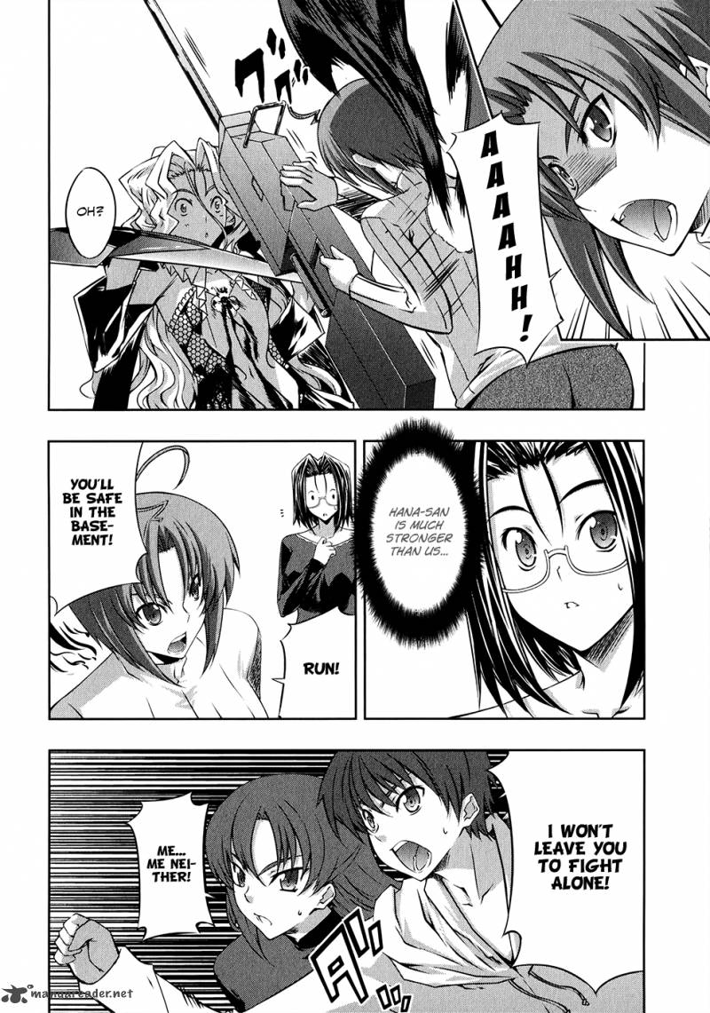Mondlicht Tsuki No Tsubasa 19 13