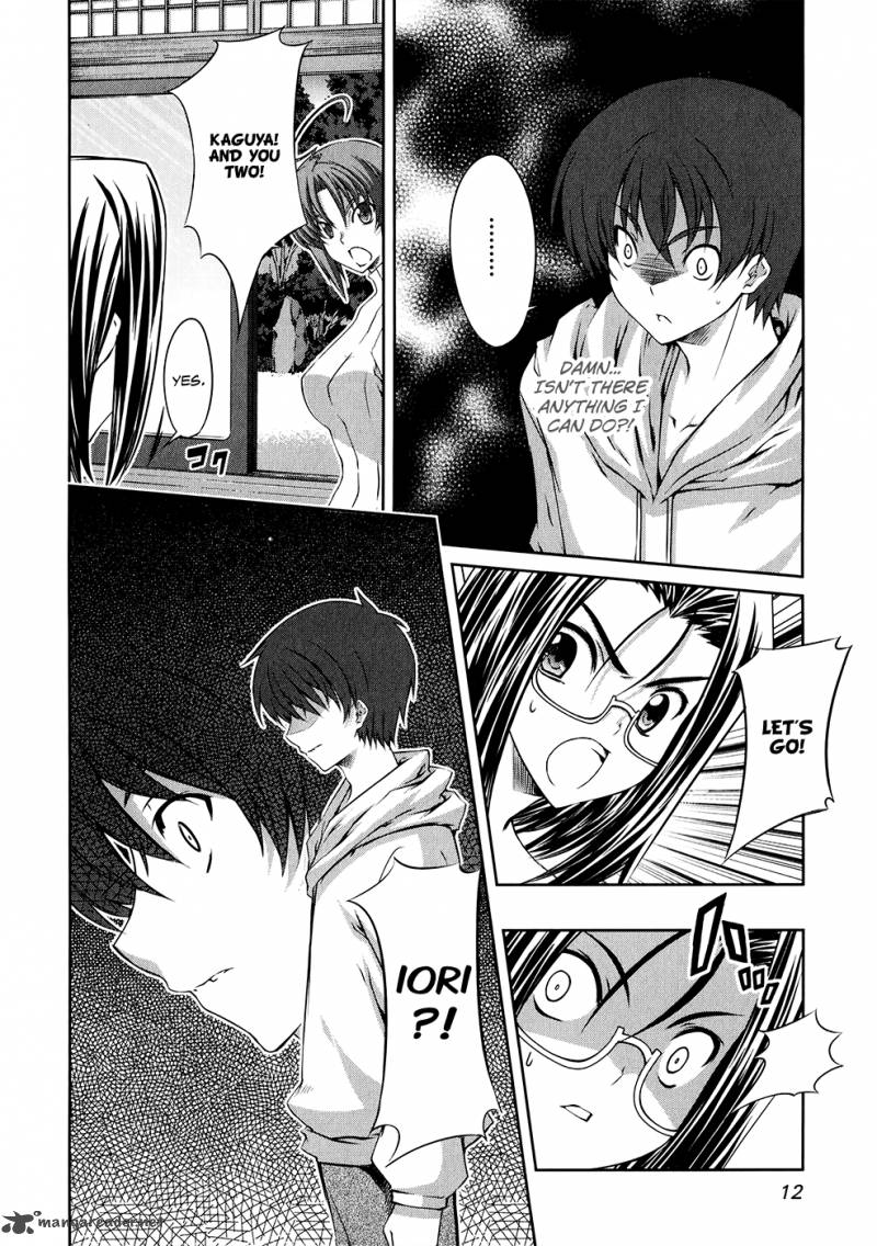 Mondlicht Tsuki No Tsubasa 19 15