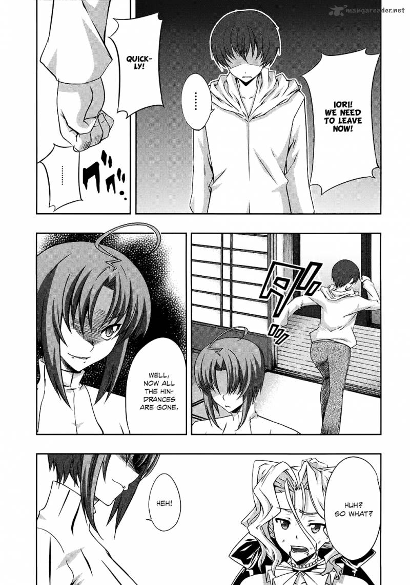 Mondlicht Tsuki No Tsubasa 19 16