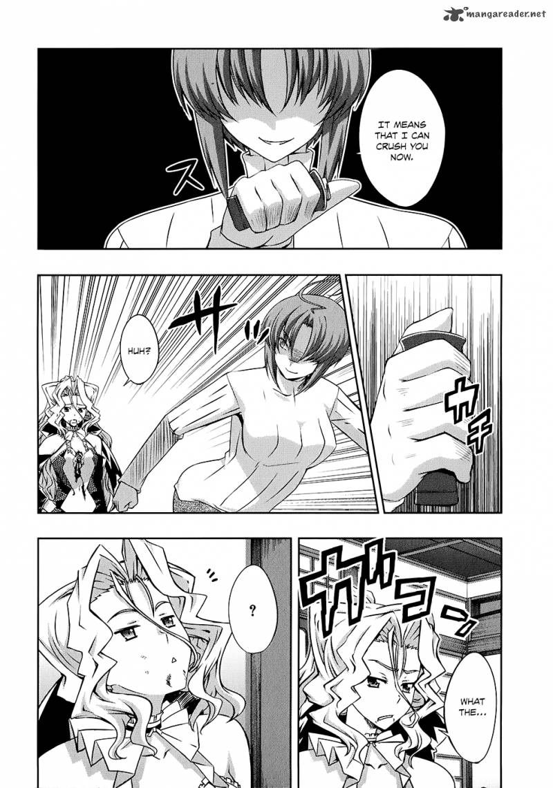 Mondlicht Tsuki No Tsubasa 19 17