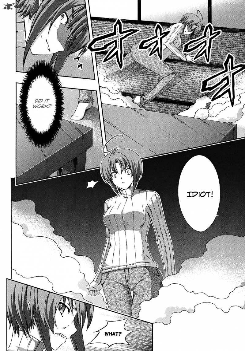 Mondlicht Tsuki No Tsubasa 19 19