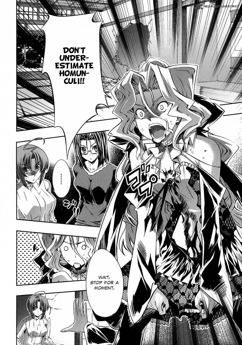 Mondlicht Tsuki No Tsubasa 19 7