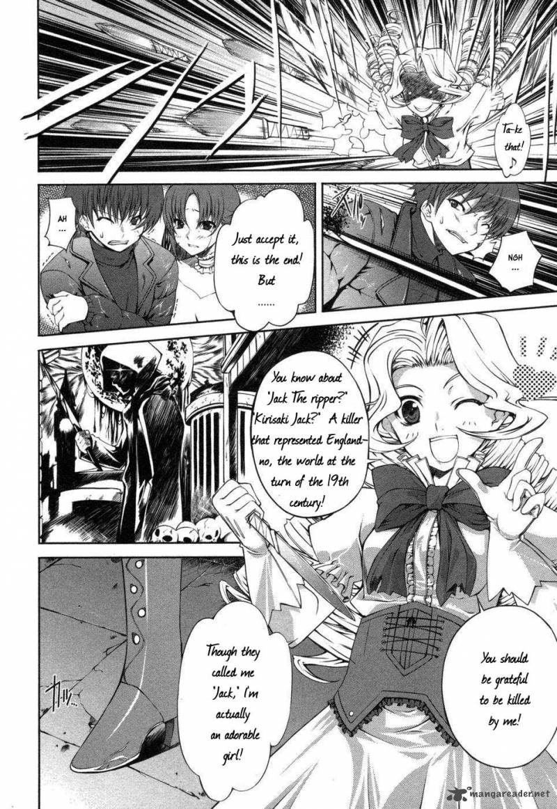Mondlicht Tsuki No Tsubasa 2 10