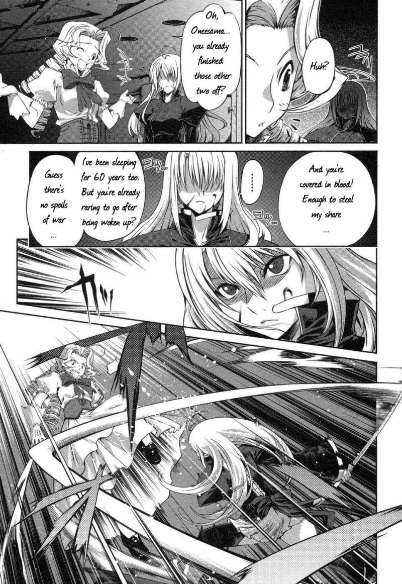 Mondlicht Tsuki No Tsubasa 2 11