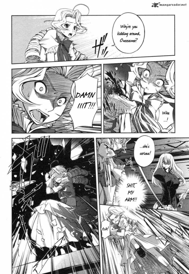 Mondlicht Tsuki No Tsubasa 2 12