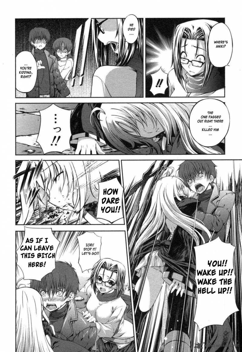 Mondlicht Tsuki No Tsubasa 2 14