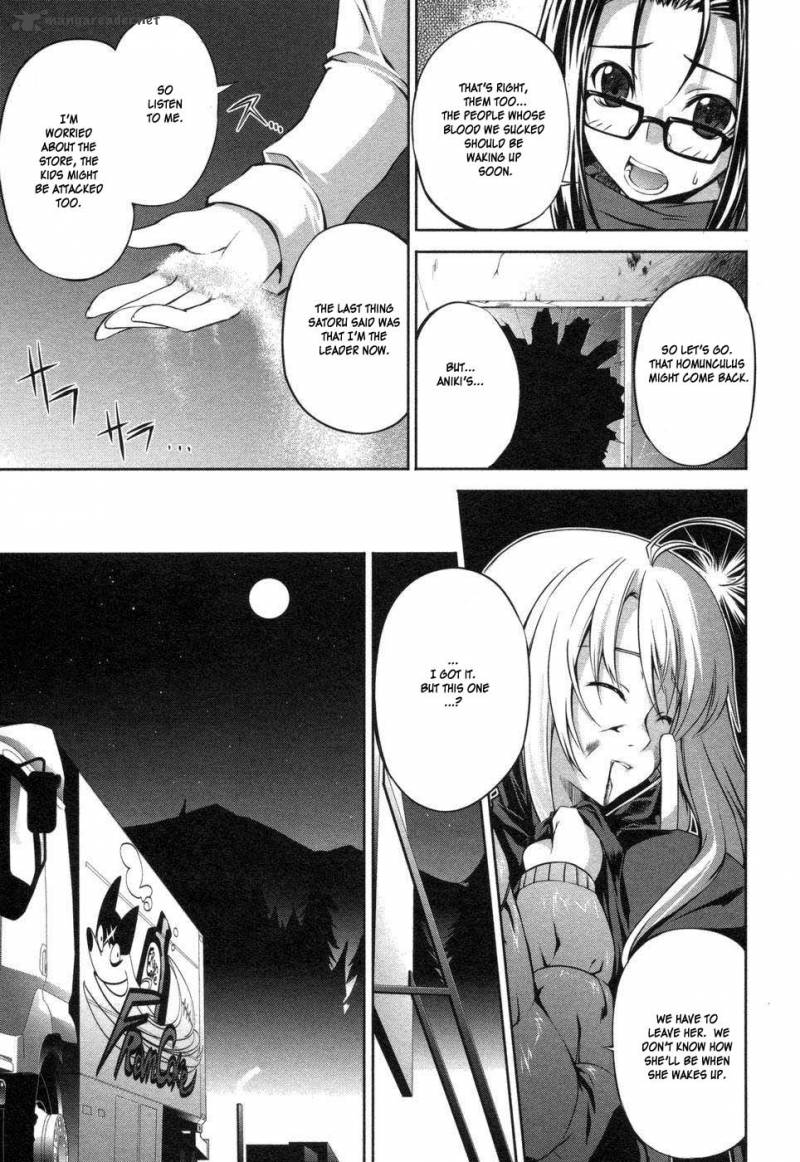 Mondlicht Tsuki No Tsubasa 2 15
