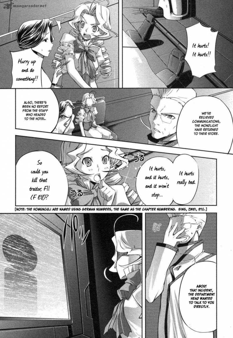 Mondlicht Tsuki No Tsubasa 2 16