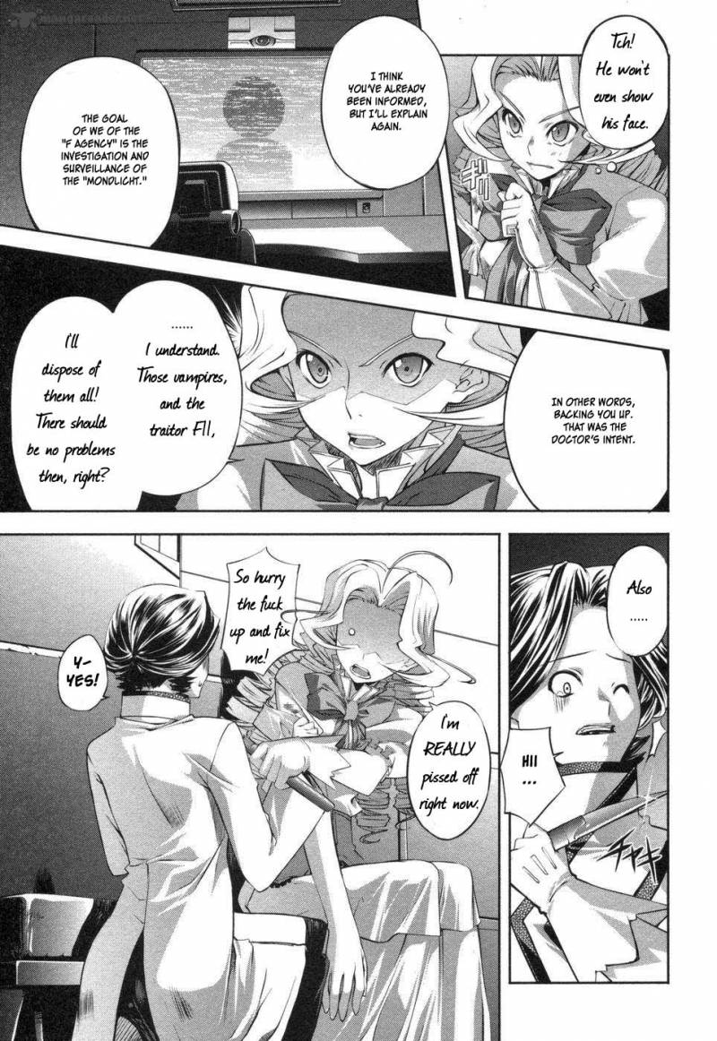 Mondlicht Tsuki No Tsubasa 2 17