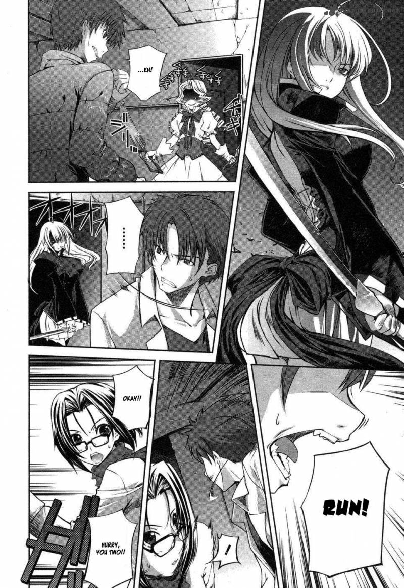 Mondlicht Tsuki No Tsubasa 2 2