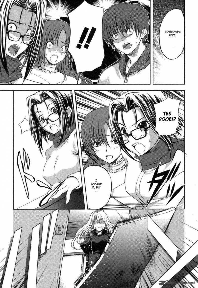 Mondlicht Tsuki No Tsubasa 2 21