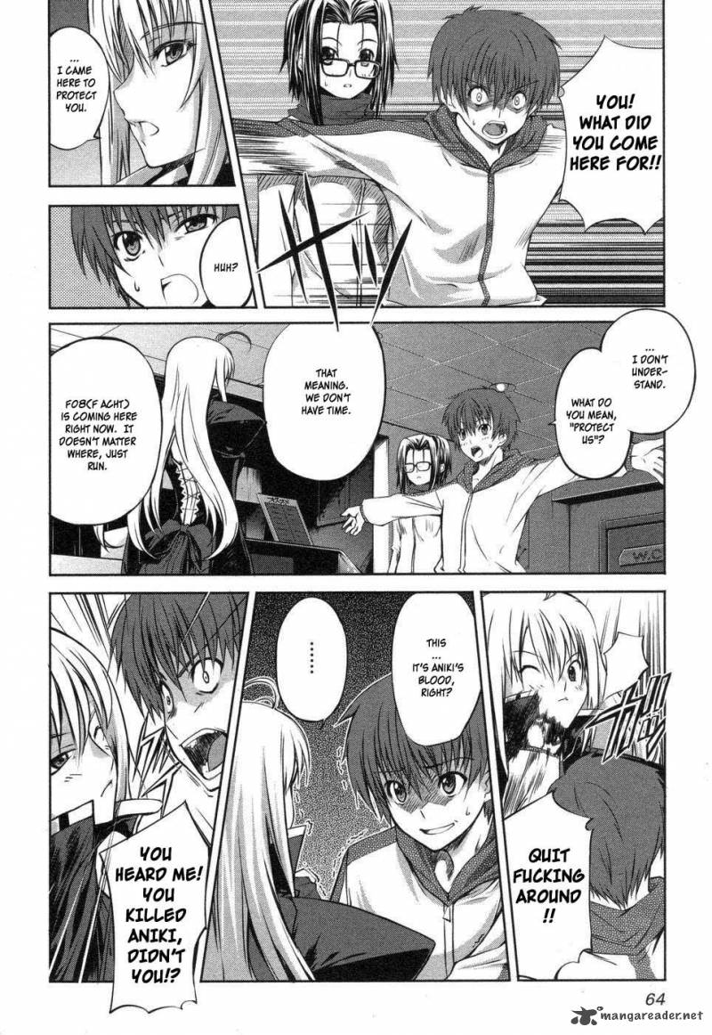 Mondlicht Tsuki No Tsubasa 2 22