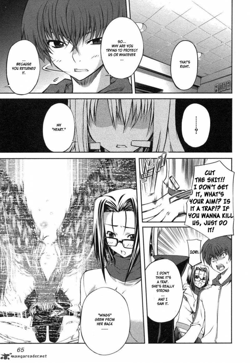 Mondlicht Tsuki No Tsubasa 2 23
