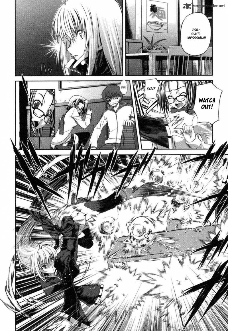 Mondlicht Tsuki No Tsubasa 2 24