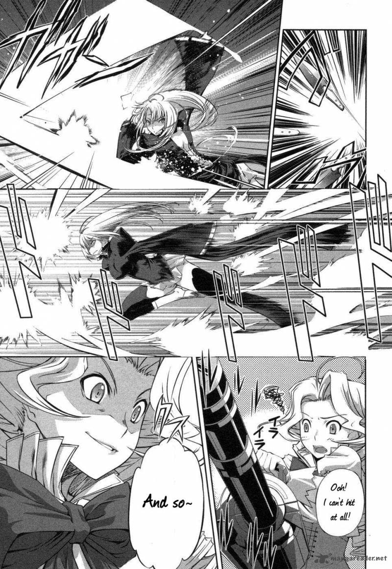 Mondlicht Tsuki No Tsubasa 2 27