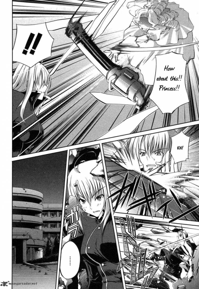 Mondlicht Tsuki No Tsubasa 2 28