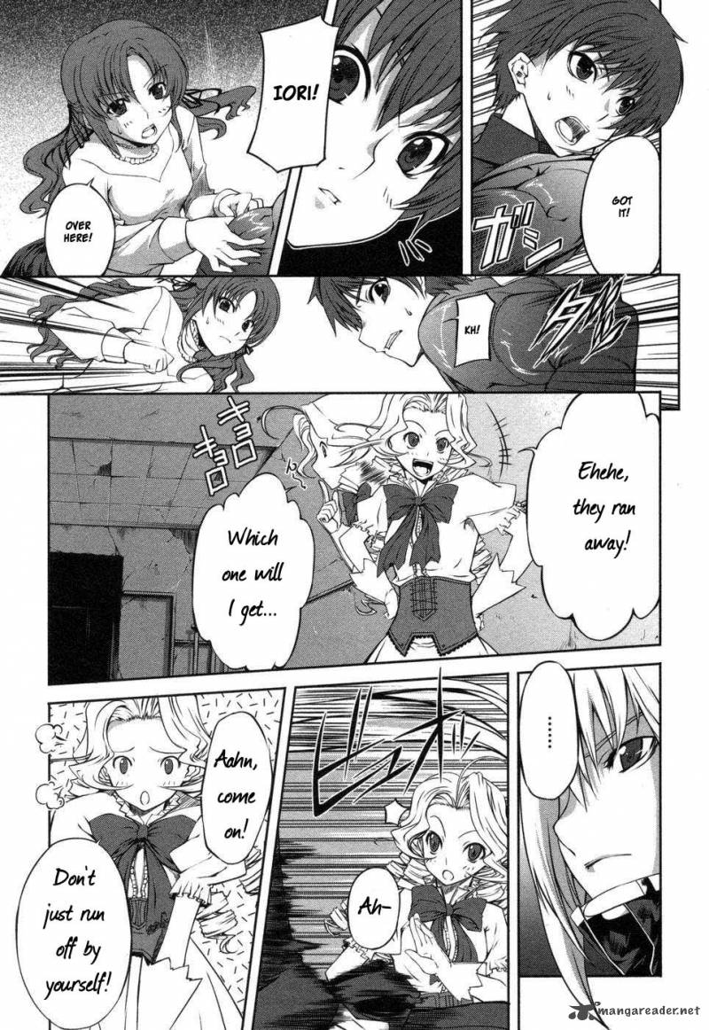Mondlicht Tsuki No Tsubasa 2 3