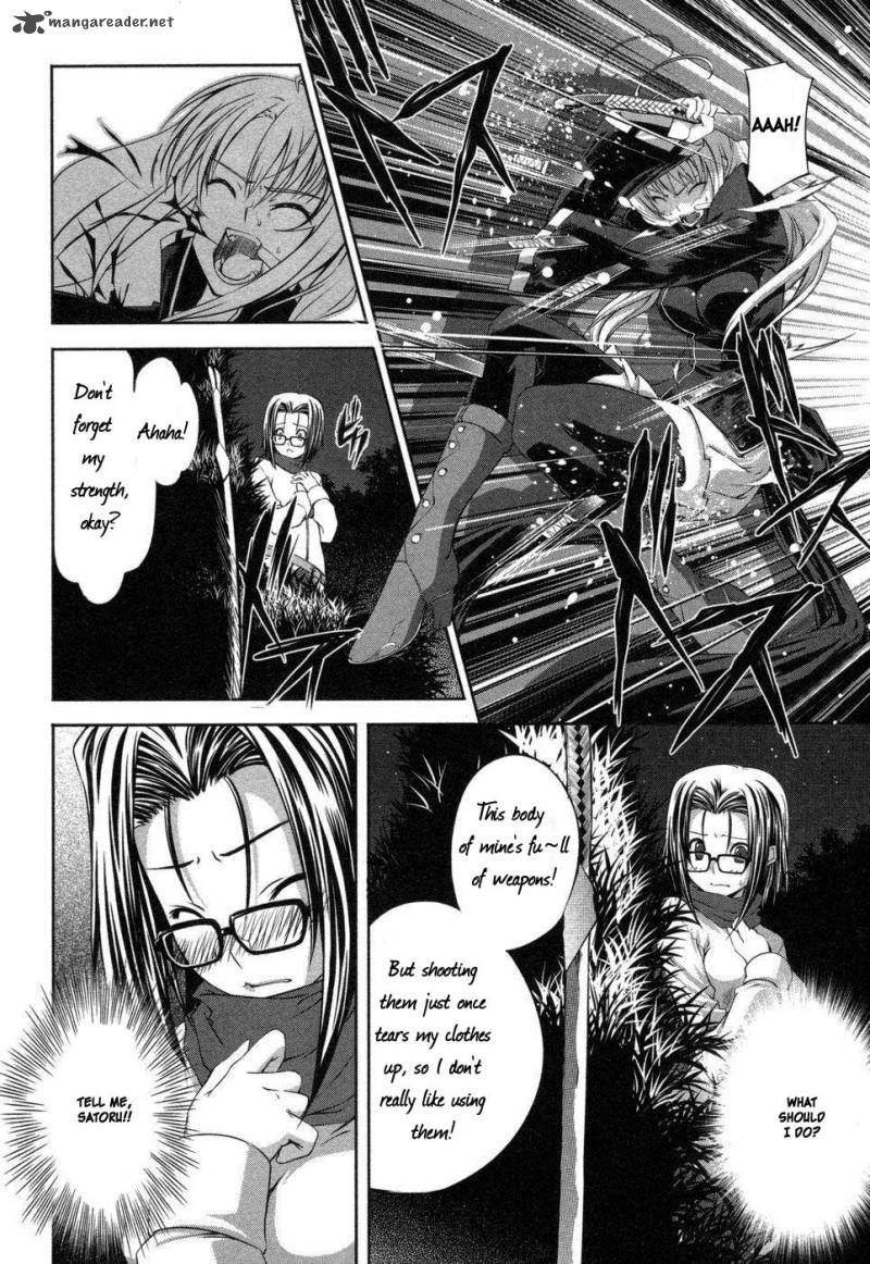 Mondlicht Tsuki No Tsubasa 2 30