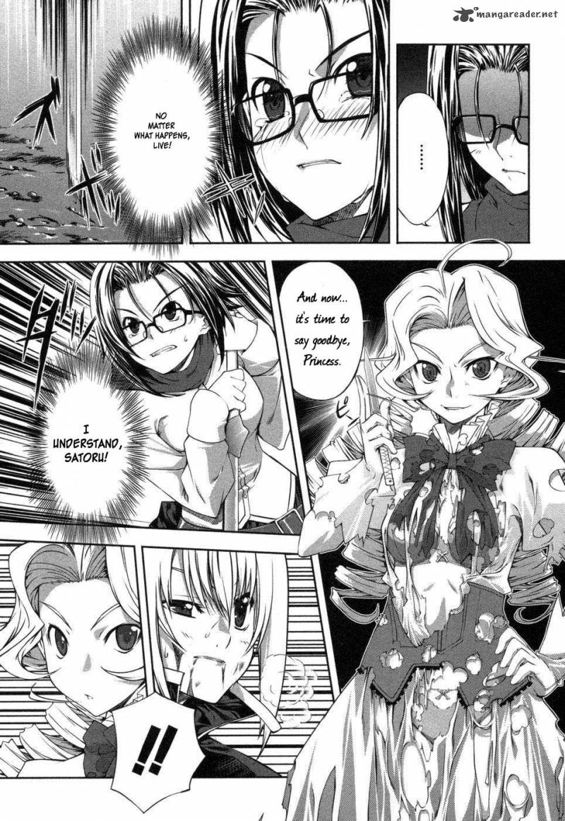Mondlicht Tsuki No Tsubasa 2 31