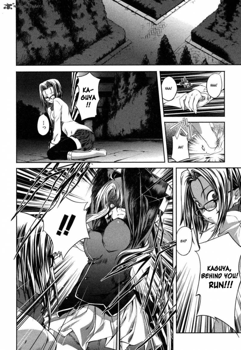 Mondlicht Tsuki No Tsubasa 2 4