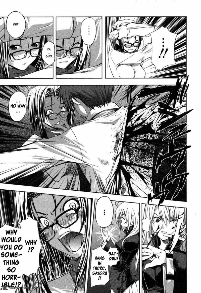 Mondlicht Tsuki No Tsubasa 2 5