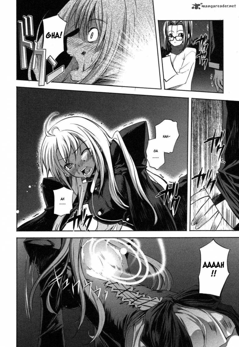 Mondlicht Tsuki No Tsubasa 2 6