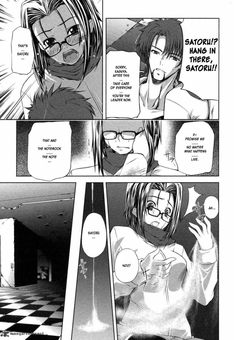 Mondlicht Tsuki No Tsubasa 2 9