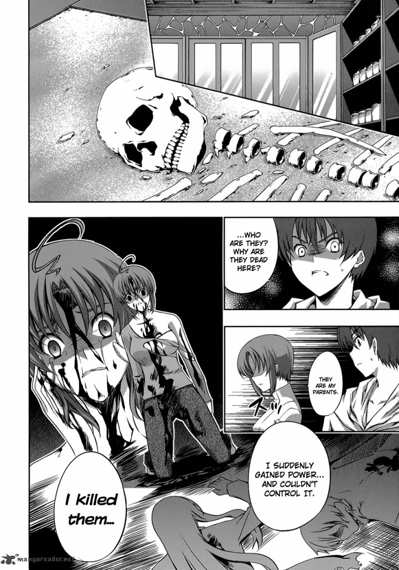 Mondlicht Tsuki No Tsubasa 21 11