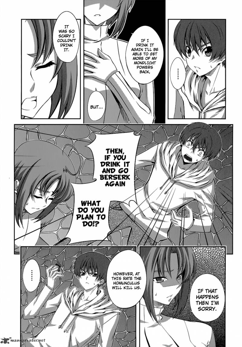 Mondlicht Tsuki No Tsubasa 21 12