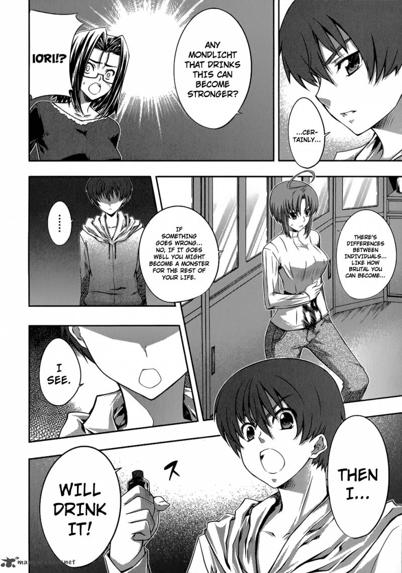 Mondlicht Tsuki No Tsubasa 21 13
