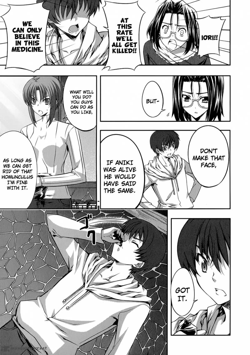 Mondlicht Tsuki No Tsubasa 21 14
