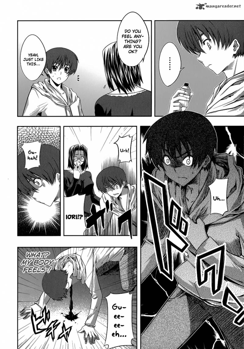 Mondlicht Tsuki No Tsubasa 21 15