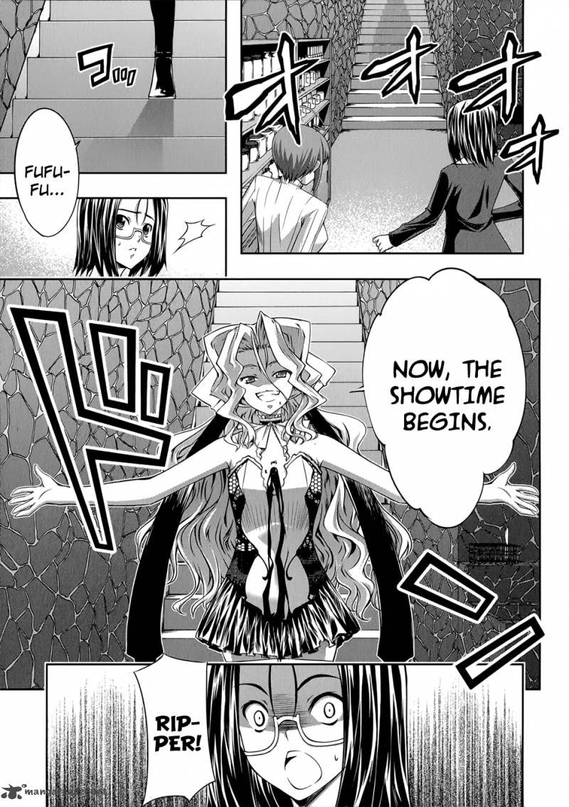 Mondlicht Tsuki No Tsubasa 21 18