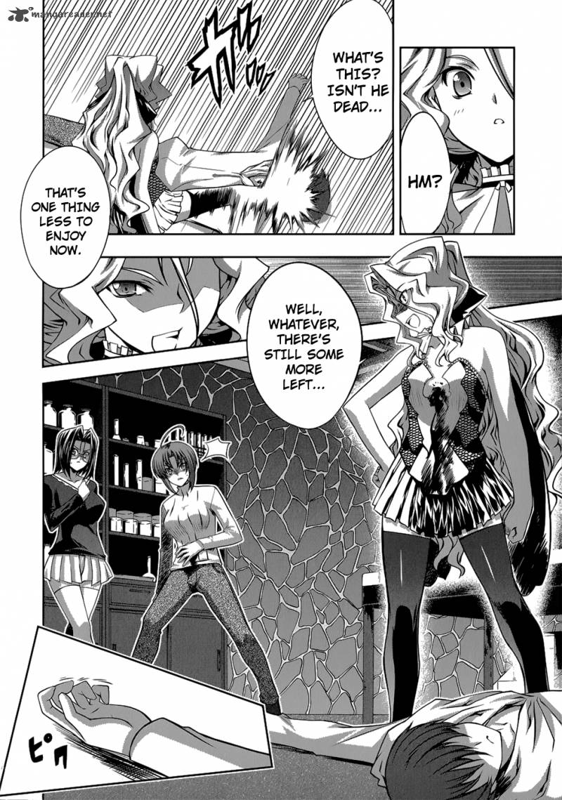 Mondlicht Tsuki No Tsubasa 21 19