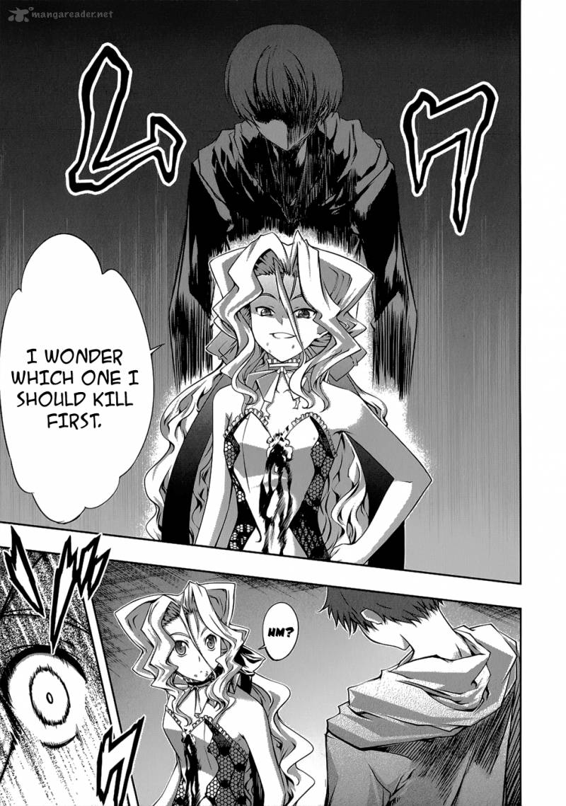 Mondlicht Tsuki No Tsubasa 21 20