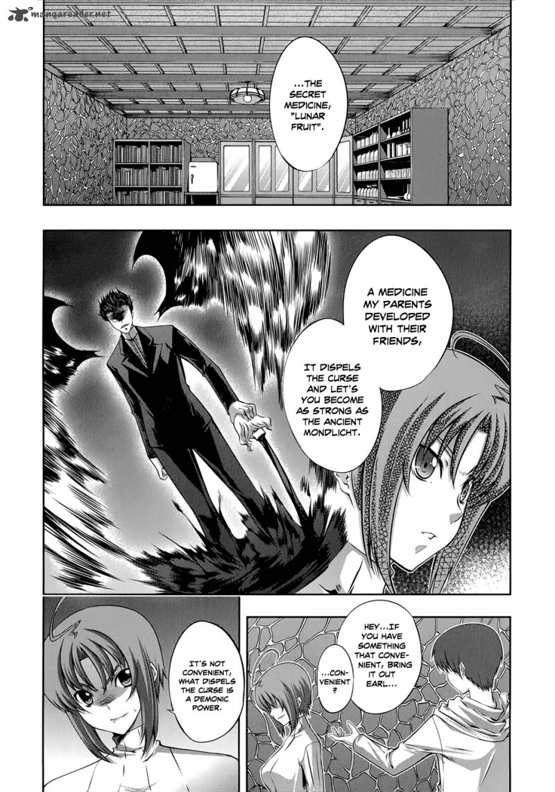 Mondlicht Tsuki No Tsubasa 21 3