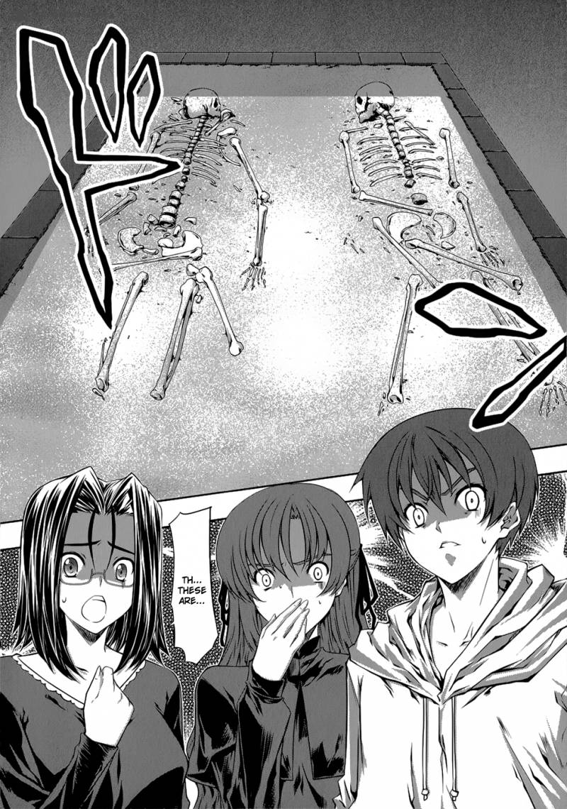 Mondlicht Tsuki No Tsubasa 21 5