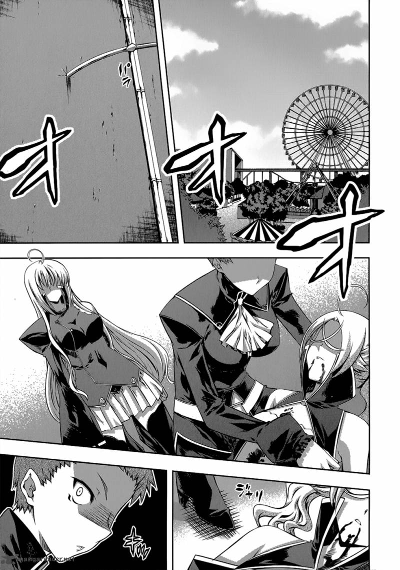 Mondlicht Tsuki No Tsubasa 21 6